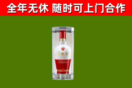 定海回收五粮液行情