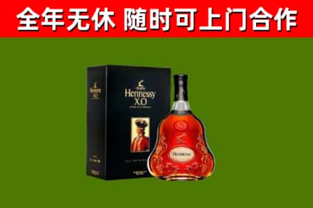 定海回收轩尼诗多少钱
