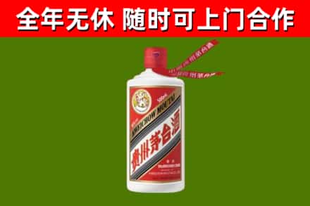 定海回收飞天茅台酒