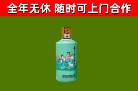 定海回收节气茅台酒