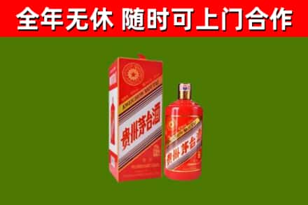 定海回收生肖茅台酒