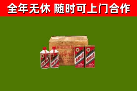 定海回收老茅台酒