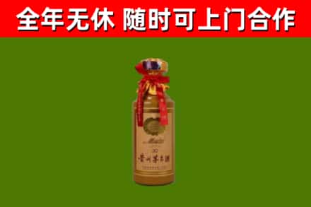 定海回收30年茅台酒