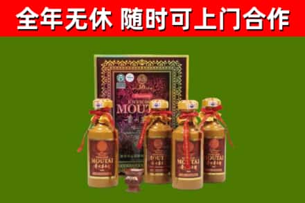 定海烟酒回收50年茅台酒.jpg