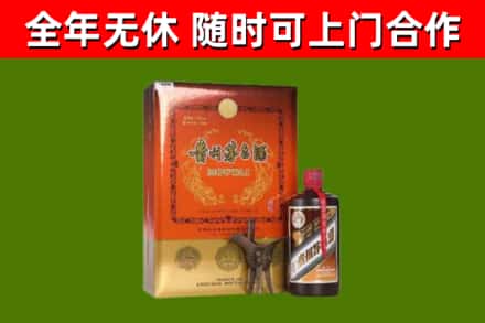 定海回收陈酿茅台酒