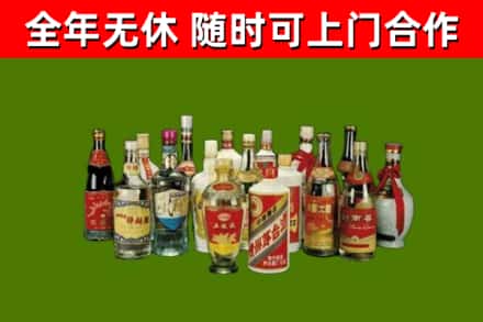 定海回收白酒