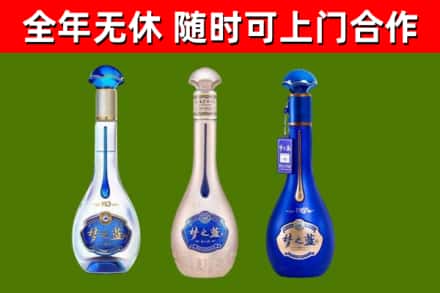 定海烟酒回收梦之蓝系列.jpg