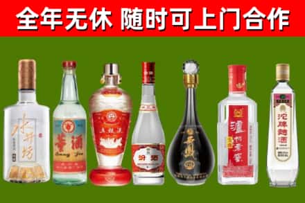定海回收名酒